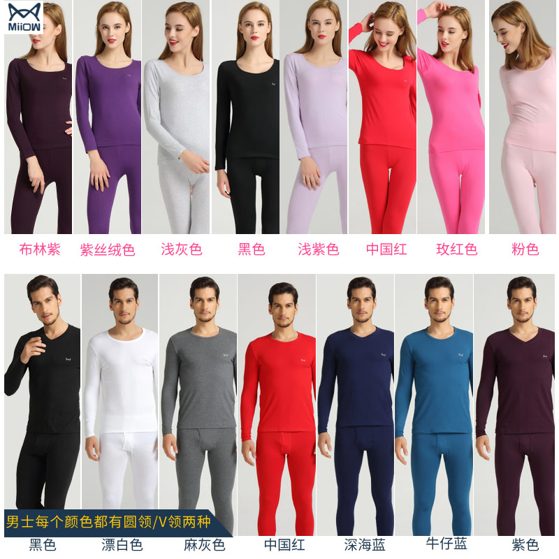 Sous-vêtement thermo jeunesse MIIOW simple en coton - Ref 750986 Image 3