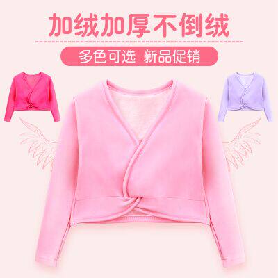 儿童舞蹈服披肩加绒加厚秋冬小外套芭蕾舞中国舞毛衣长袖坎肩外搭