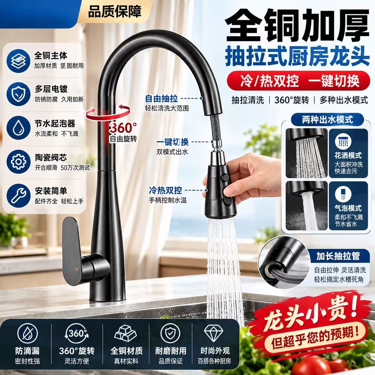 官方旗舰正品枪灰色家用全精铜可旋转抽拉式台上盆厨房龙头套装