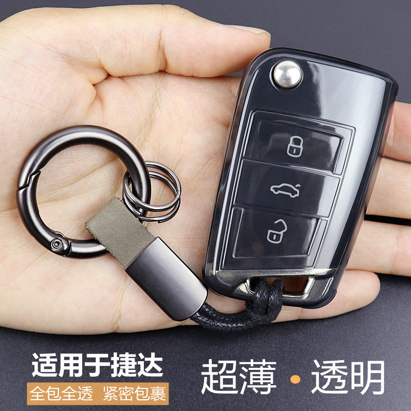 专用于捷达vs5vs7钥匙套全包