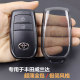 超薄全包透明 2026款 威兰达钥匙套 专用于丰田威兰达车钥匙套2024