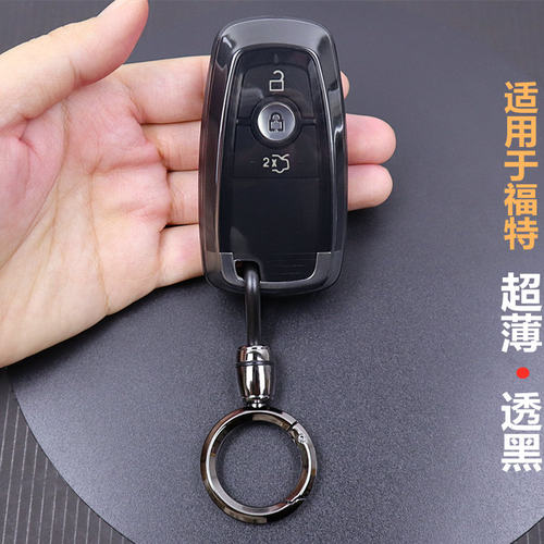 透明适用福特汽车钥匙套全包超薄