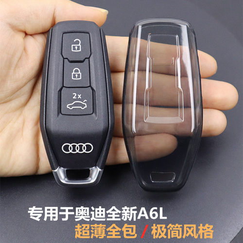 专用于奥迪a6l钥匙套c9全包透明