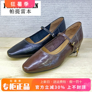 正品帕提雷本女鞋2025春新款方头中跟坡跟浅口女鞋单鞋PT51QK181