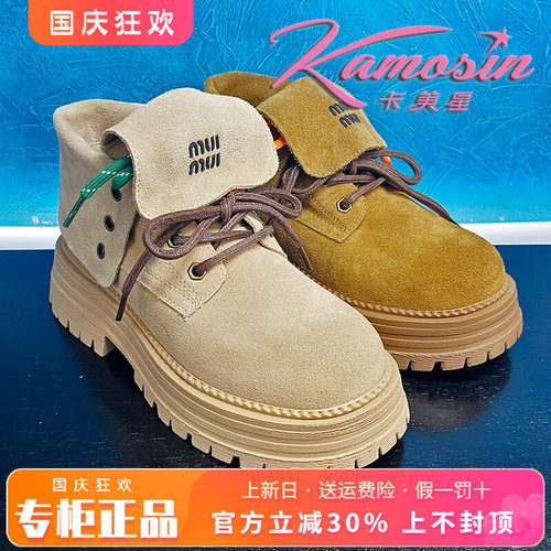 正品卡美星女鞋热销秋新款圆头牛皮粗跟系带马丁靴KHD43D52306