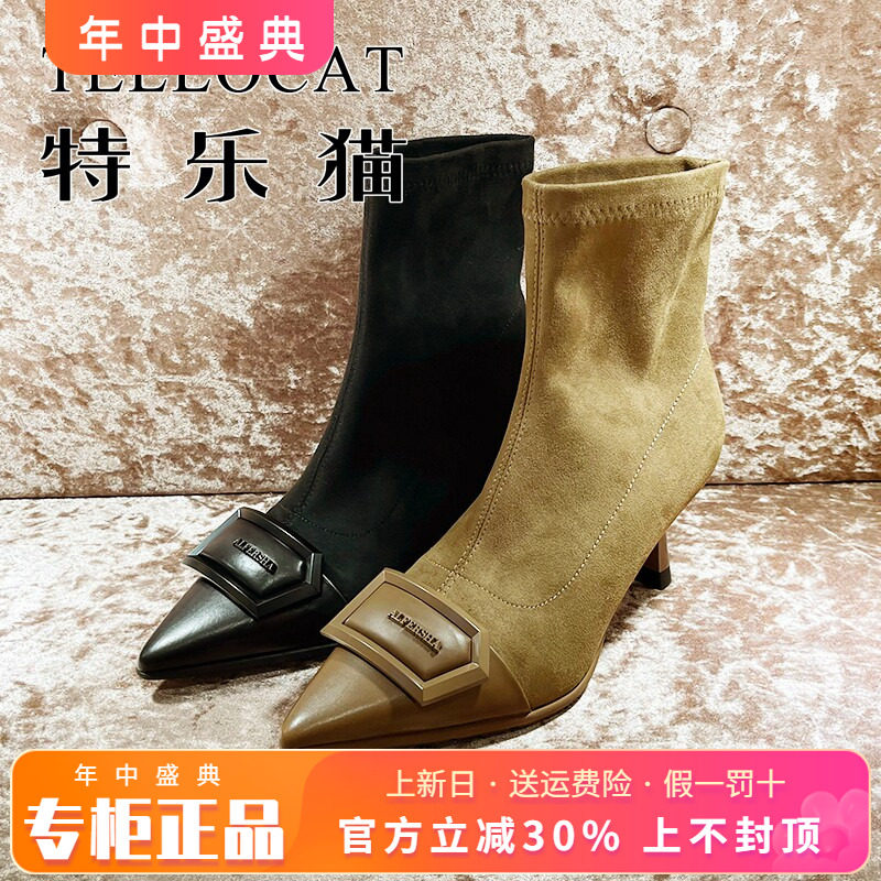 短靴单靴女靴TELLOCAT/特乐猫