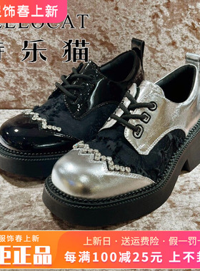 专柜正品特乐猫女鞋2025春新款厚底中跟舒适圆头单鞋TMZ51S50508