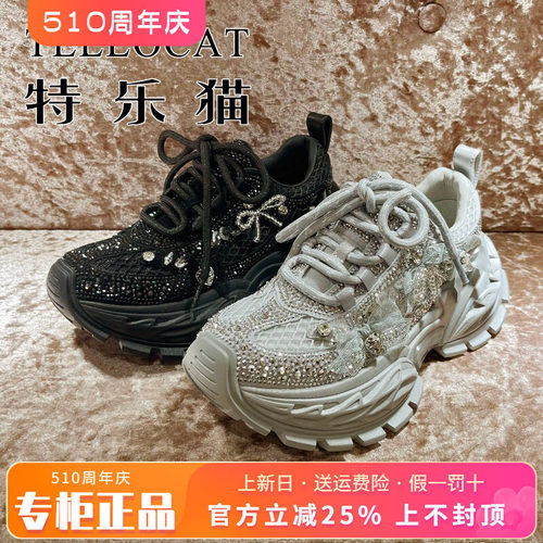 正品TELLOCAT特乐猫女鞋2025春季透气舒适系带老爹鞋TYH51S01055
