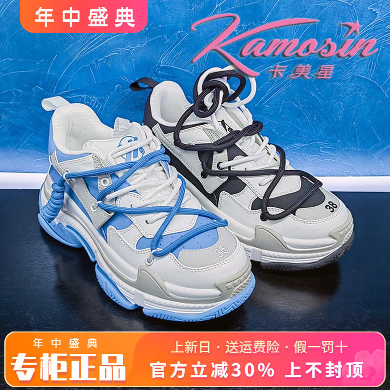 牛皮休闲厚底女鞋老爹鞋卡美星
