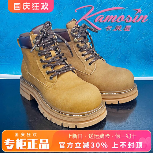 正品卡美星女鞋2025秋季新款牛皮系带圆头厚底短靴KSS53D87610