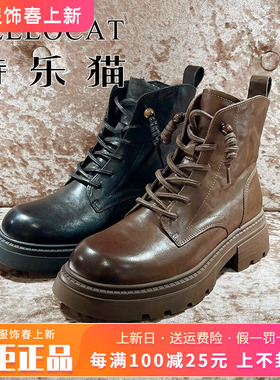 正品TELLOCAT特乐猫2025冬新款马丁中跟粗跟拉链短靴TYR54R17208