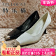 特乐猫女鞋 2025春新款 个性 专柜正品 细跟方头高跟单鞋 TZH51C51010