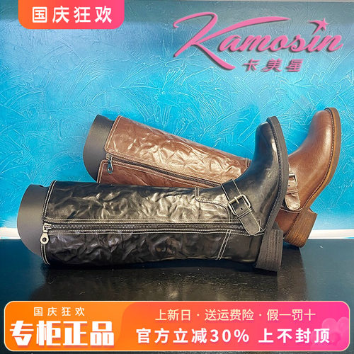 正品卡美星女鞋热销冬新款圆头个性中跟粗跟牛皮长靴KMXY43D25301
