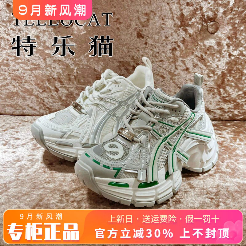 正品TELLOCAT特乐猫女鞋2026春新款厚底系带圆头单鞋TXX61S58A02