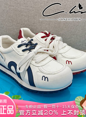 正品康妮丽莎女鞋2026春款厚底舒适透气运动鞋休闲鞋CYG61S95207