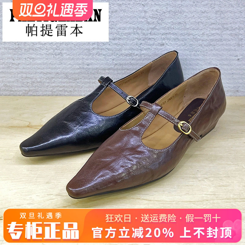 正品帕提雷本女鞋2025春新款尖头低跟粗跟浅口女鞋单鞋PT51QK201