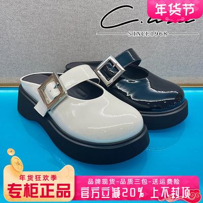 正品康妮丽莎女鞋2025夏款厚底包头外穿半拖鞋CSS52L02013