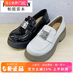 正品帕提雷本女鞋热销春新款圆头粗跟中跟套脚女鞋单鞋PT41GD8023