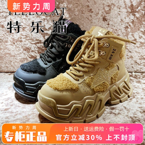 正品TELLOCAT特乐猫女鞋热销冬季休闲厚底牛皮高帮鞋TMM44R022MX