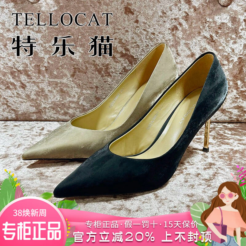 专柜正品特乐猫女鞋2025春新款真皮细跟尖头高跟单鞋THS51C58801
