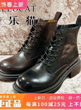 正品特乐猫女鞋热销秋新款中跟牛皮户外马丁靴短靴TFK43D18907