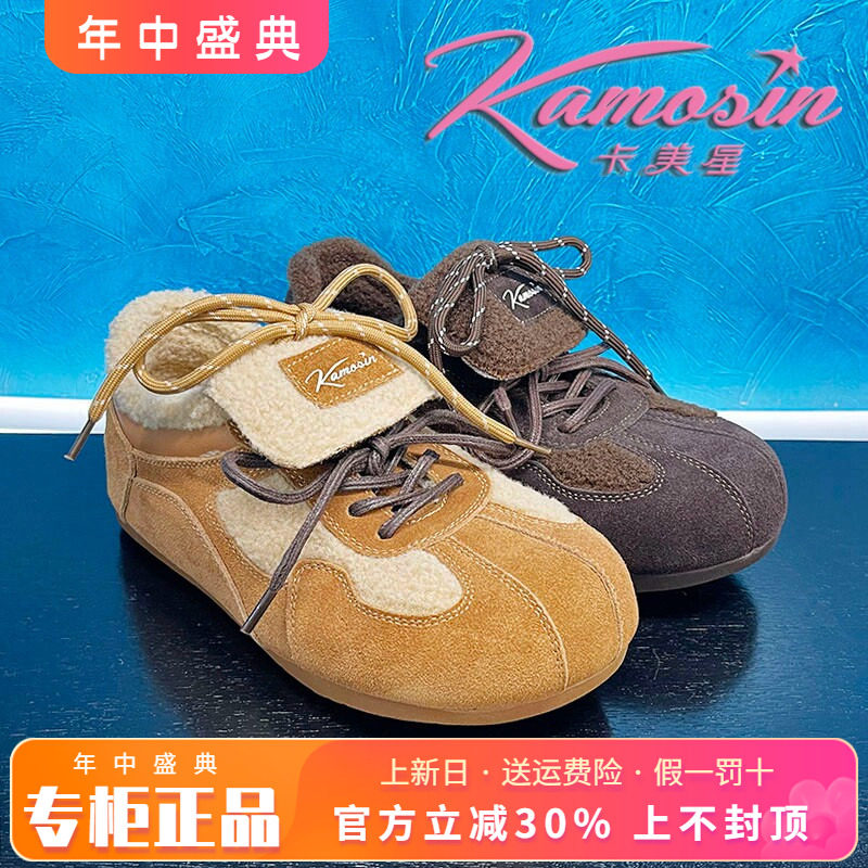 正品卡美星女鞋2025冬新款舒适时尚低跟老爹鞋高帮鞋KTJ54R25012