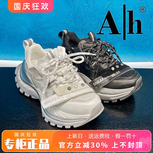 正品卡美星Ah女鞋2025春季新款系带厚底休闲运动鞋AMM51S1902C