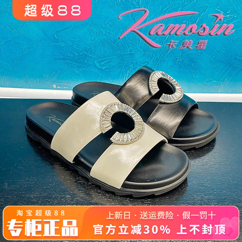 正品卡美星女鞋2026夏季新款休闲平底时尚个性凉拖KCD62L35011