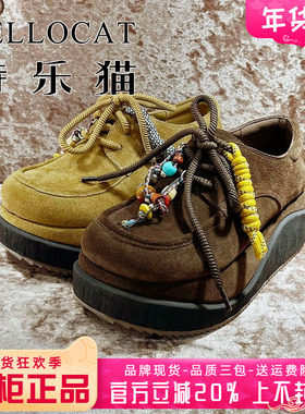 专柜正品特乐猫女鞋2025秋新款厚底中跟舒适圆头单鞋TLC53S25902