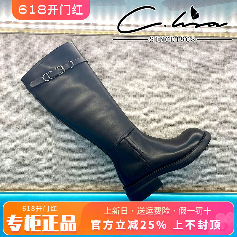 正品康妮丽莎女鞋2025冬季新款绒里圆头舒适粗跟长靴CZM53R89505