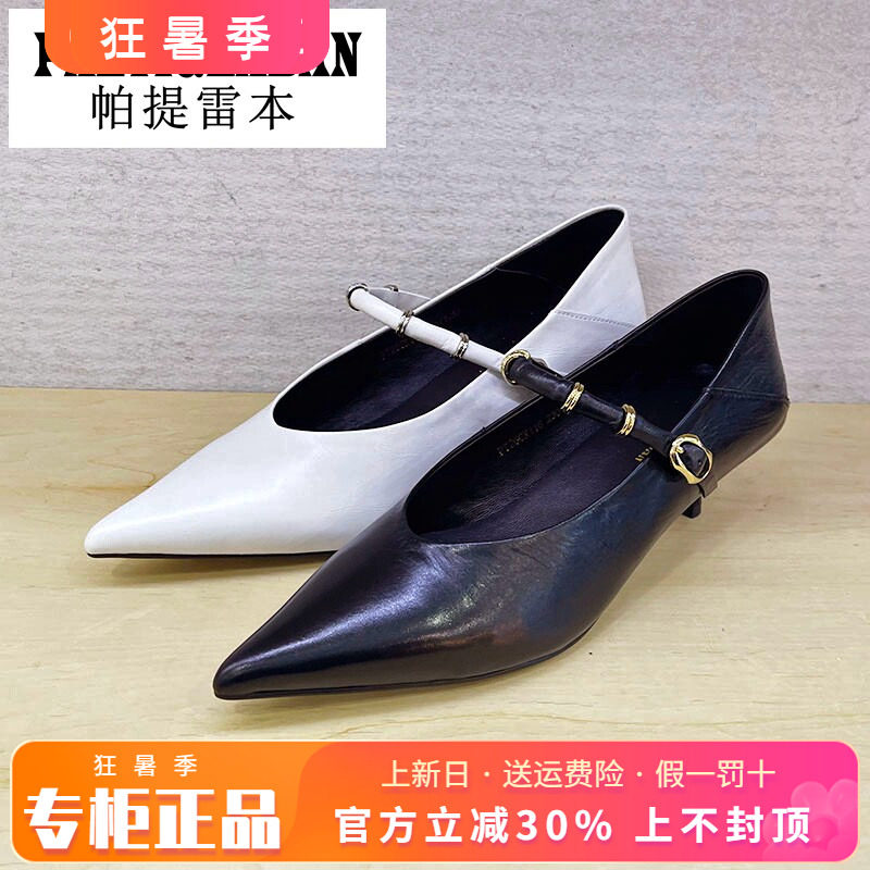 正品帕提雷本女鞋2026春新款细跟浅口一字搭扣尖头单鞋PT26CX118