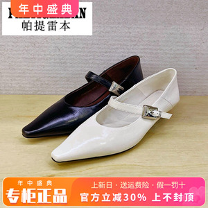 正品帕提雷本女鞋2026春新款细跟浅口低跟时尚尖头单鞋PT26CX953
