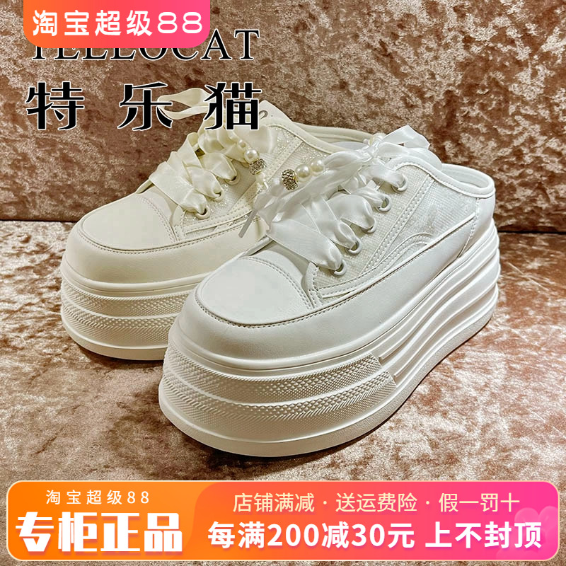 专柜正品特乐猫女鞋2025夏新款厚底中跟后空圆头单鞋TCL52K23501