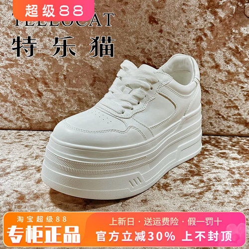 正品TELLOCAT特乐猫女鞋2026春新款厚底系带圆头单鞋TZN61S09306