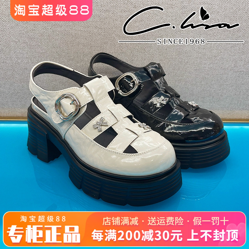 正品康妮丽莎女鞋2025夏新款厚底圆头中跟镂空凉鞋CSS52L65027