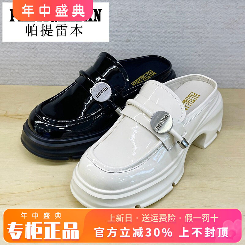 正品帕提雷本女鞋热销春新款圆头粗跟中跟后空女单鞋PT41CX3812