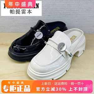 正品帕提雷本女鞋热销春新款圆头粗跟中跟后空女单鞋PT41CX3812