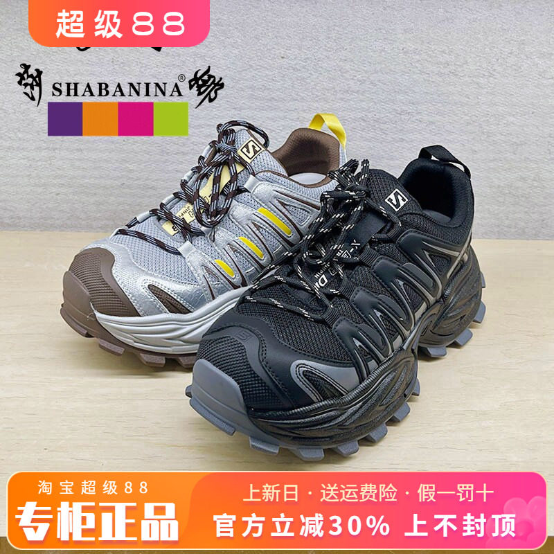 正品莎巴妮娜女鞋2026秋季新款圆头舒适系带休闲老爹鞋SH26SK611