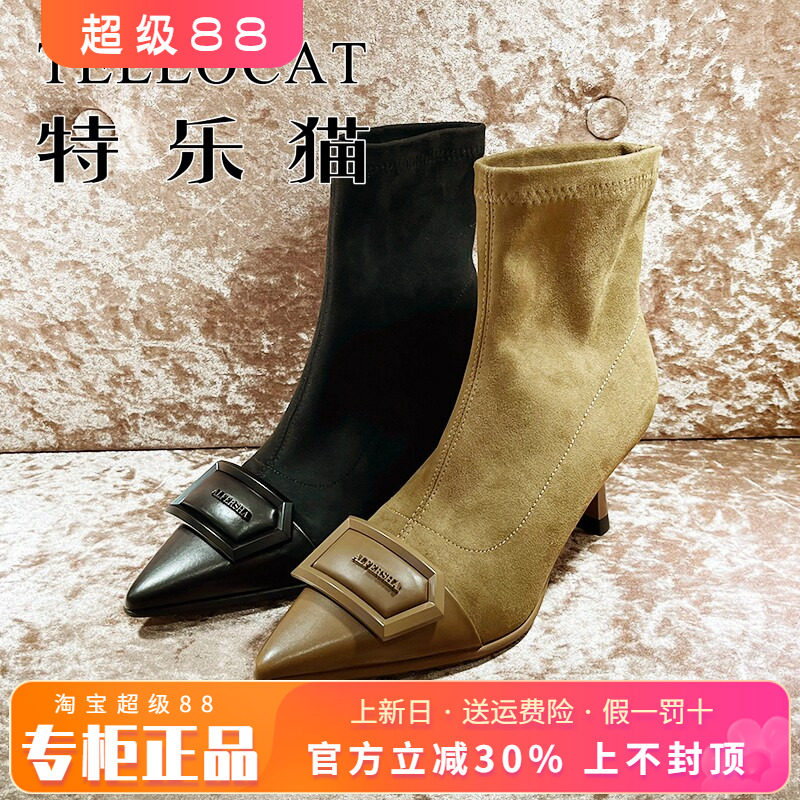 短靴单靴女靴TELLOCAT/特乐猫