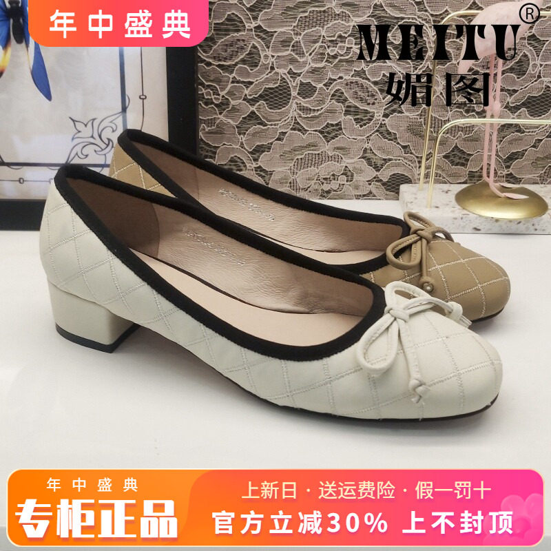 羊皮蝴蝶结格子中跟单鞋
