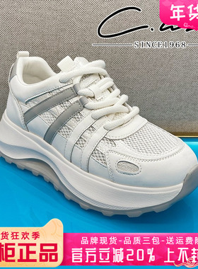 正品康妮丽莎女鞋2025夏季新款系带冲孔运动鞋休闲鞋CZF52K02509