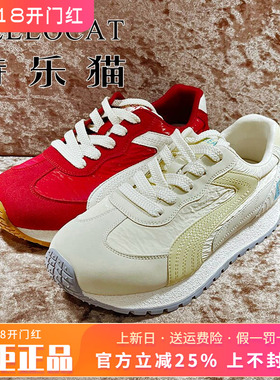正品TELLOCAT特乐猫女鞋2026春新款厚底系带圆头单鞋TXY61S80301