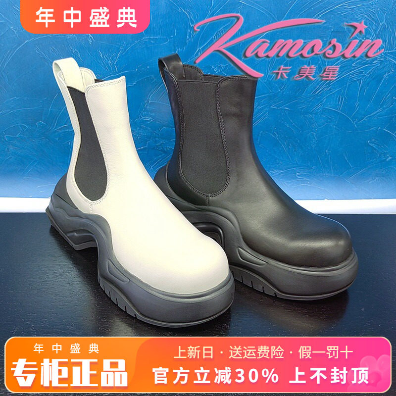 短靴厚底短靴卡美星切尔西皮里