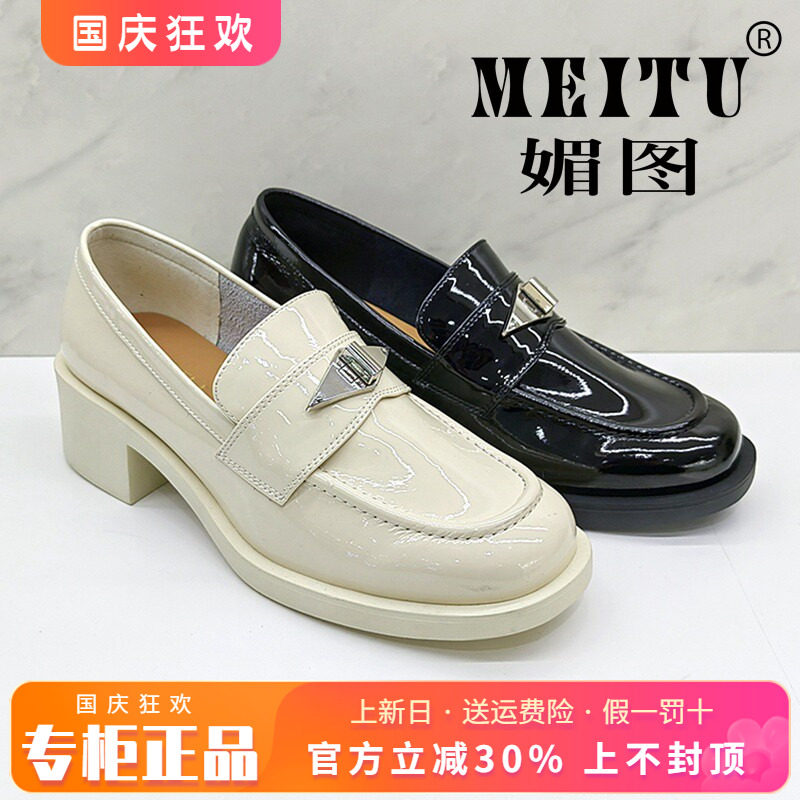 英伦风小皮鞋女鞋休闲单鞋媚图