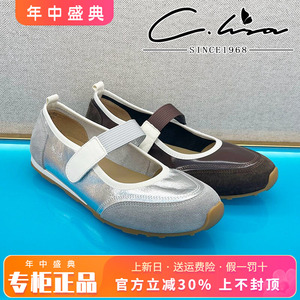 正品康妮丽莎女鞋2026春新款平底浅口一字搭扣单鞋CMX61C60903
