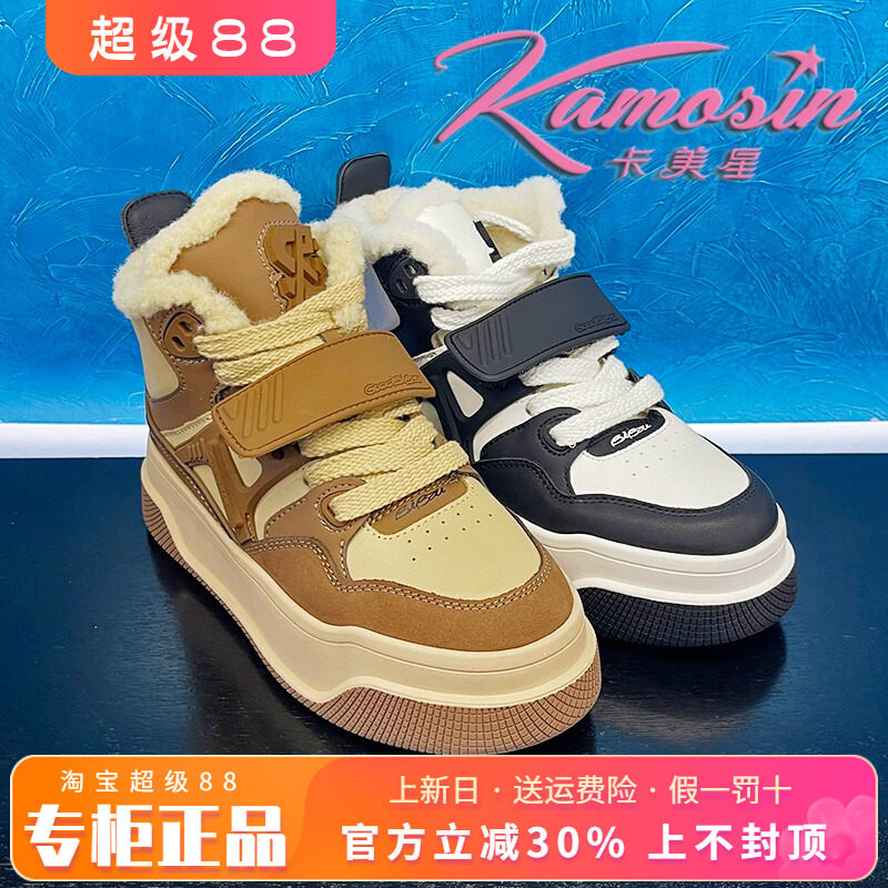 加绒系带女鞋板鞋高帮鞋卡美星