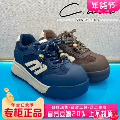 正品康妮丽莎女鞋2025冬款厚底舒适透气运动鞋休闲鞋CYG53D80001