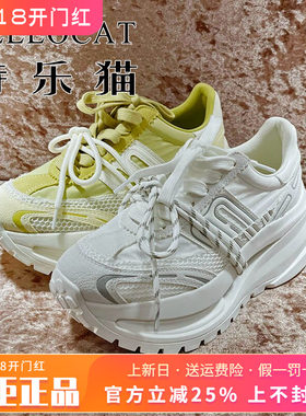 正品TELLOCAT特乐猫女鞋2026春新款厚底系带圆头单鞋TXX61S53A02
