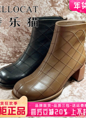 正品TELLOCAT特乐猫女靴热销冬新款圆头粗跟牛皮短靴TLT43D80801