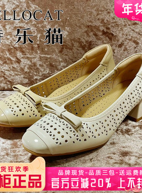 专柜正品特乐猫女鞋2025夏新款个性粗跟圆头低跟单鞋TCM52C60013